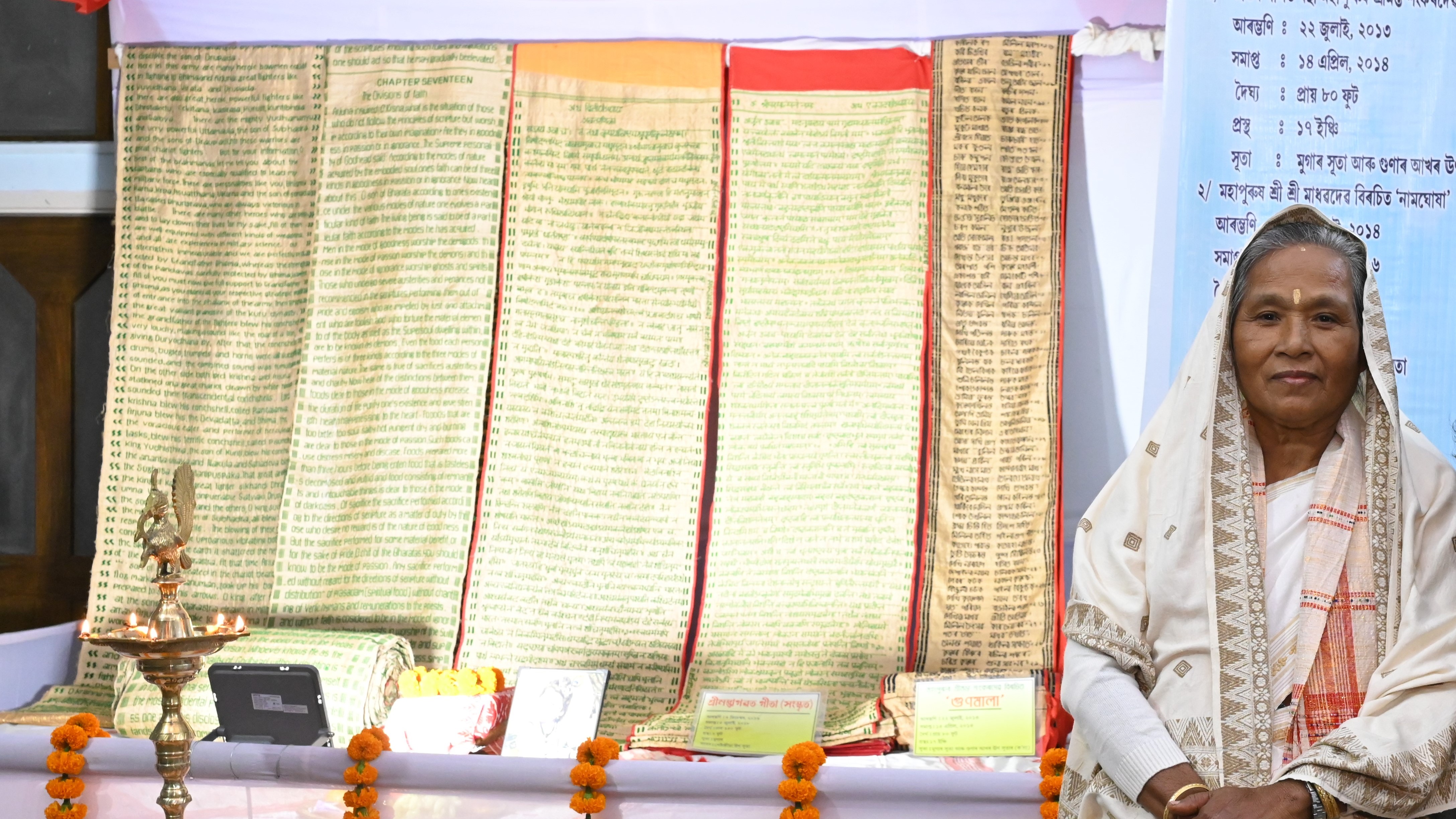 Handloom Exhibition of Padmashri Smt. Hemaprova Chutia 