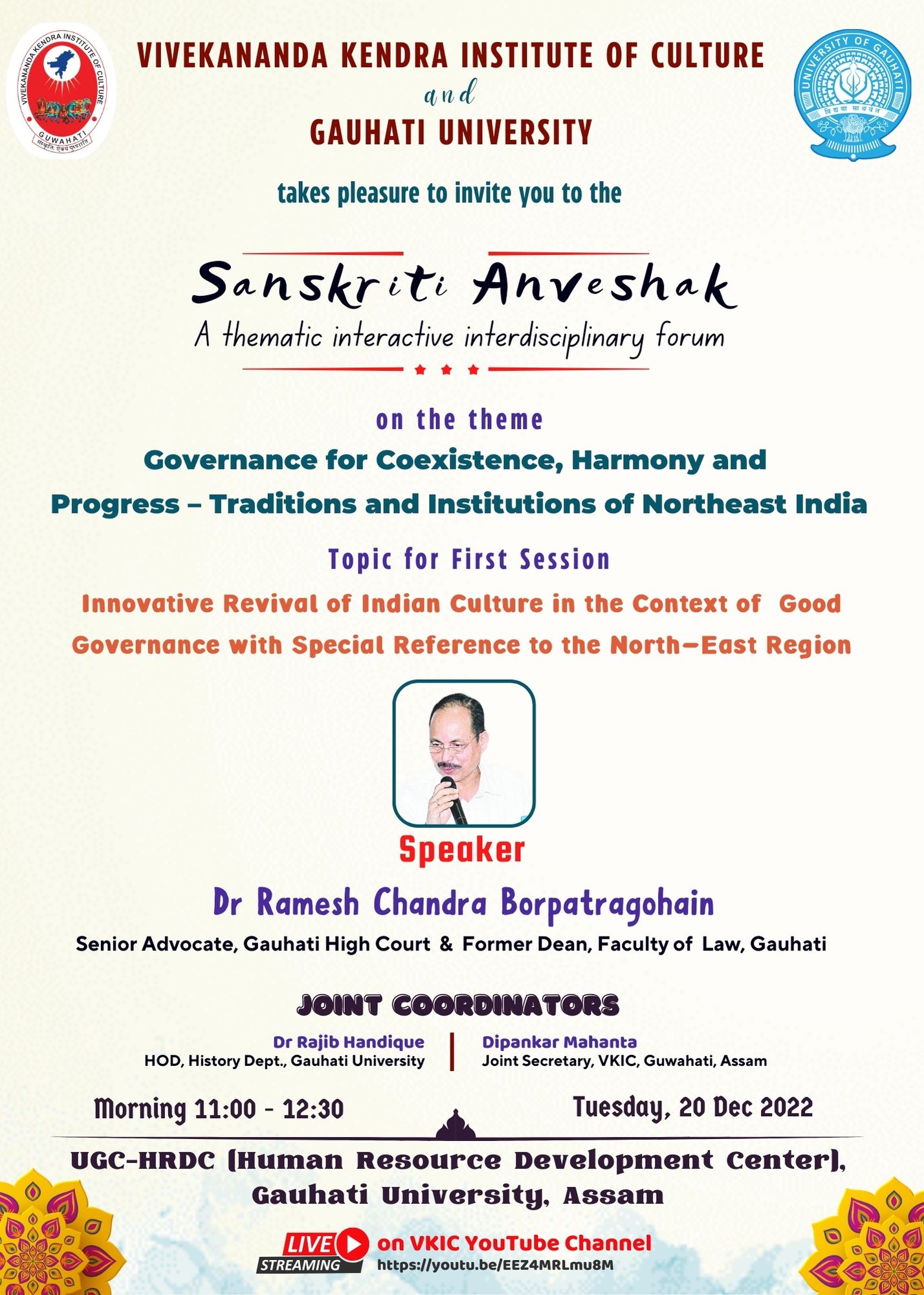 Invitation for first session of Sanskriti Aniveshak 