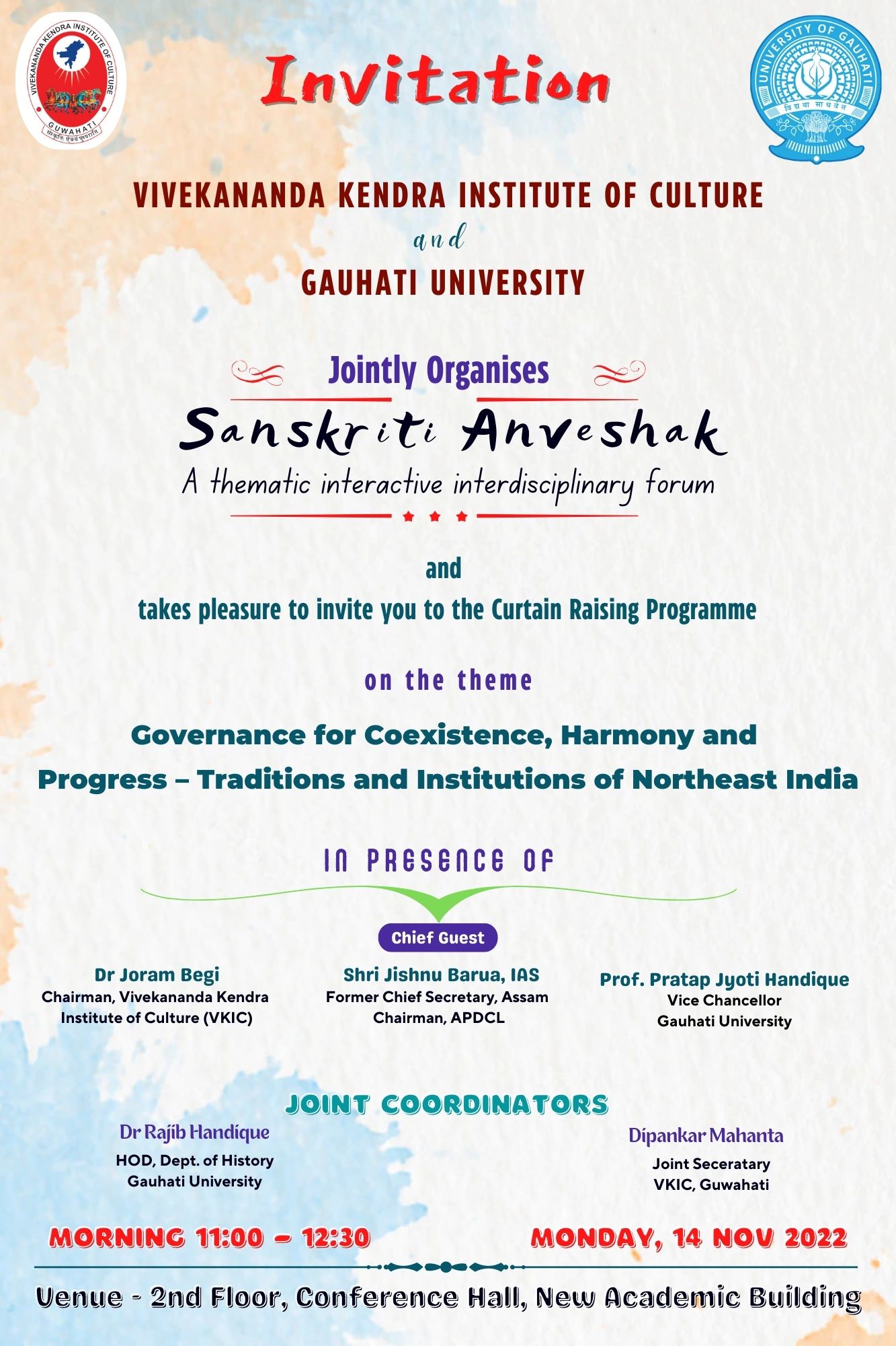 Sanskriti Anveshak