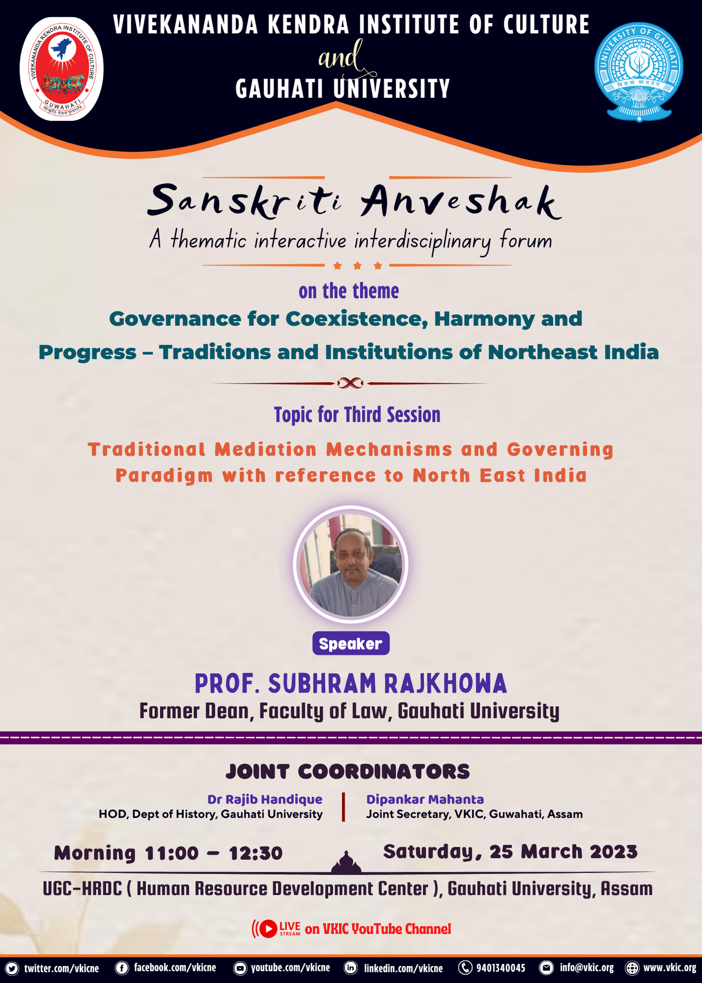 third session of Sanskriti Aniveshak
